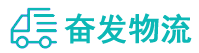 中山到范县物流公司